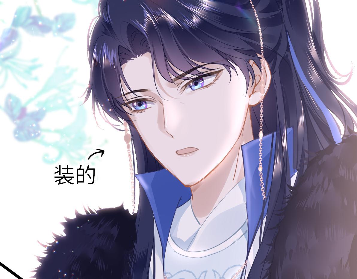 第38话 劝说134