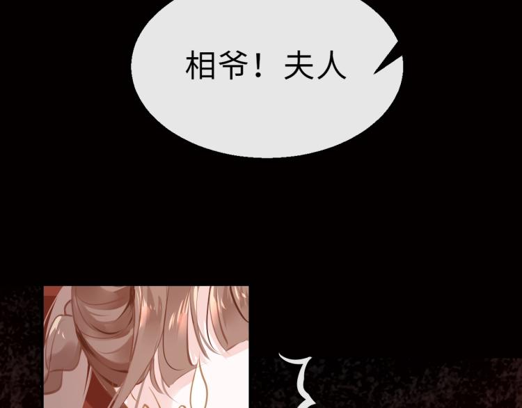 第2话  禁足90
