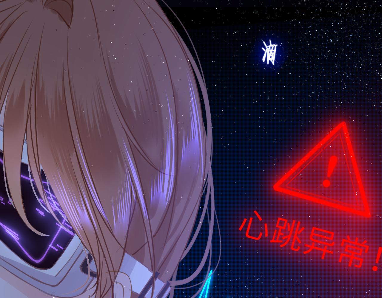 第64话 最好的安排44