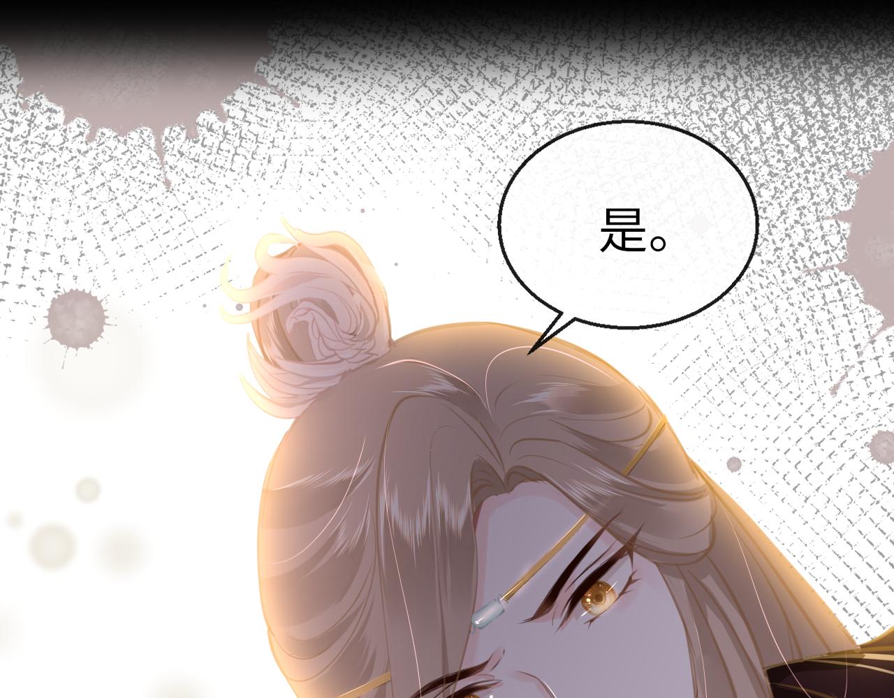 第20话 初见87
