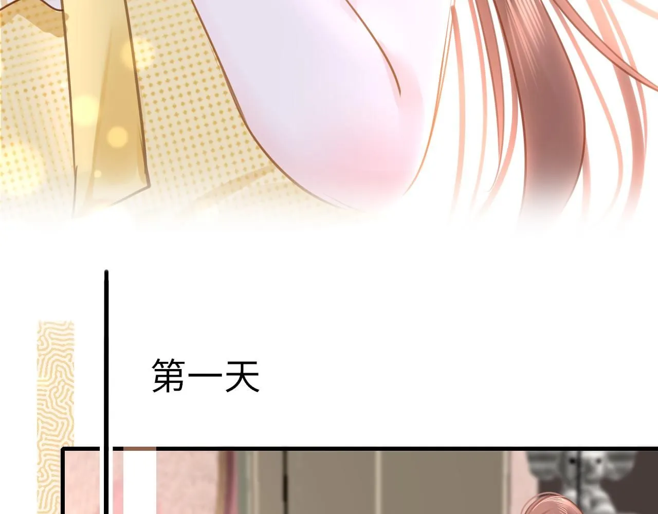 第109话 爸爸的怒火65