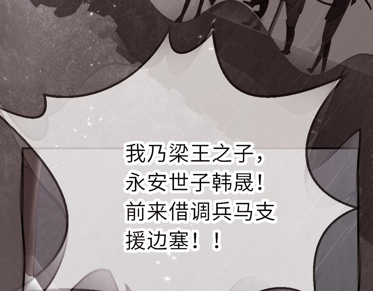 第5话 整个花活17