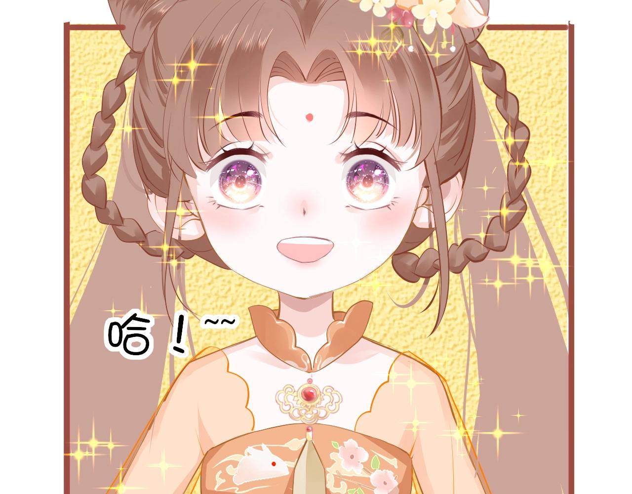 第6话  三个要求44