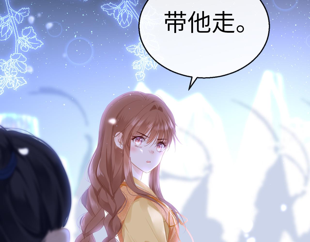 第69话 私奔失败81