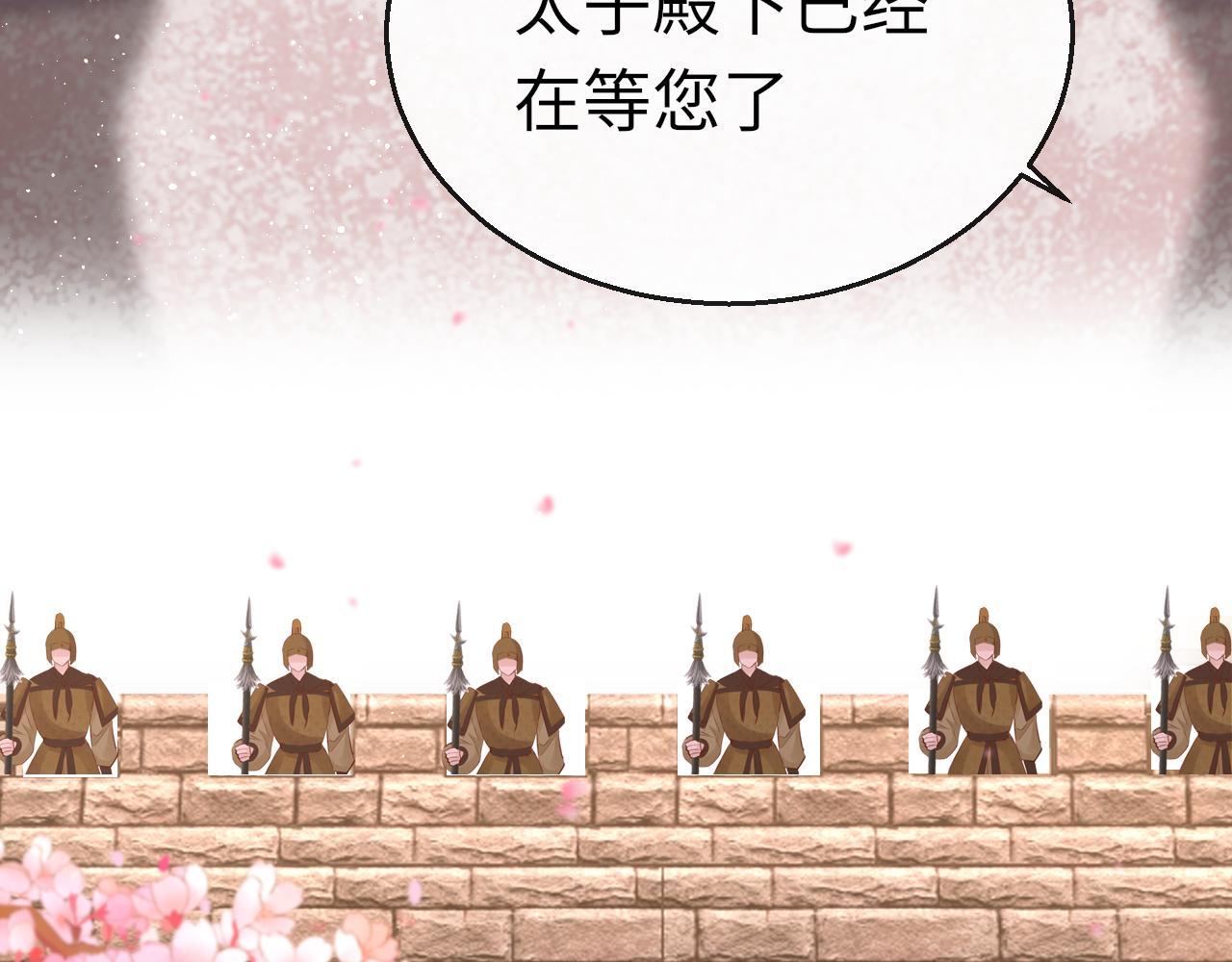 第75话 相见8