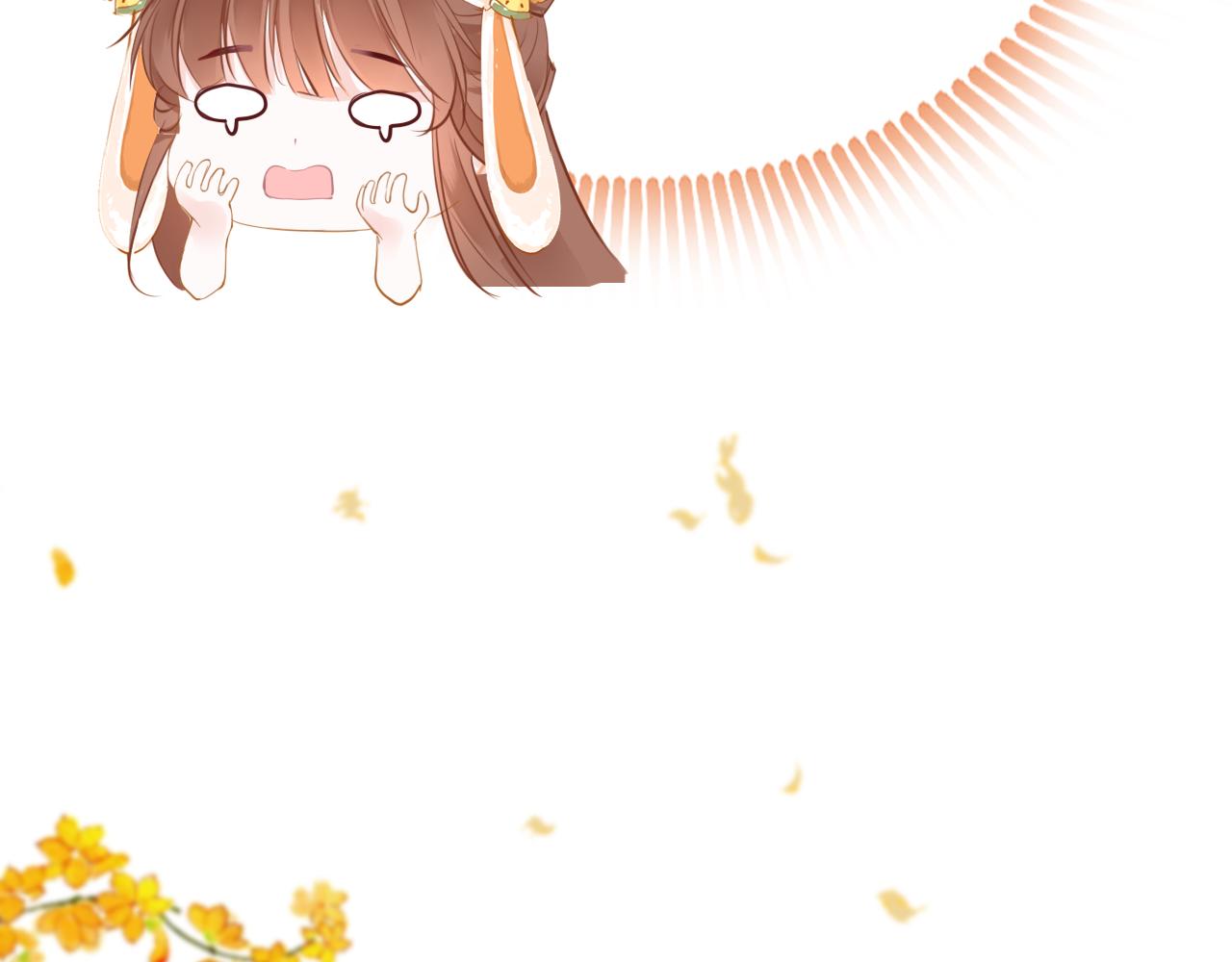 第61话 我们私奔吧28