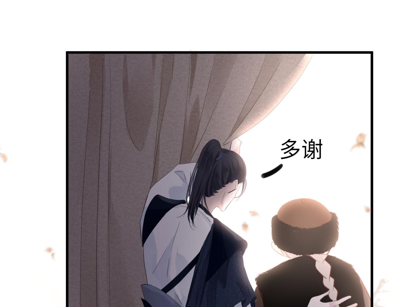 第70话 黑化！69
