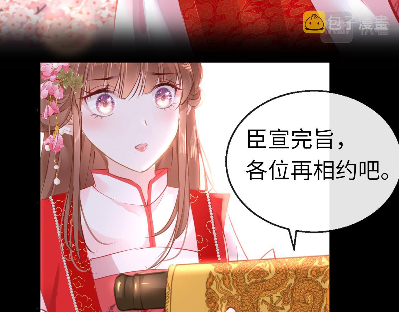 第54话系统回归121