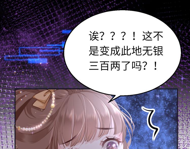 第9话 逃离牢笼30