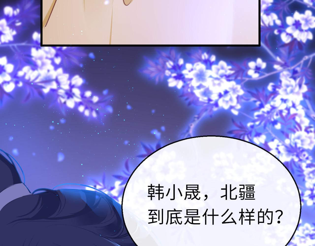 第68话 阻碍92