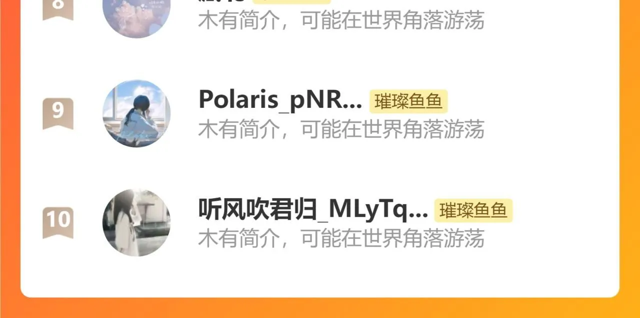 第103话 寻找真相112