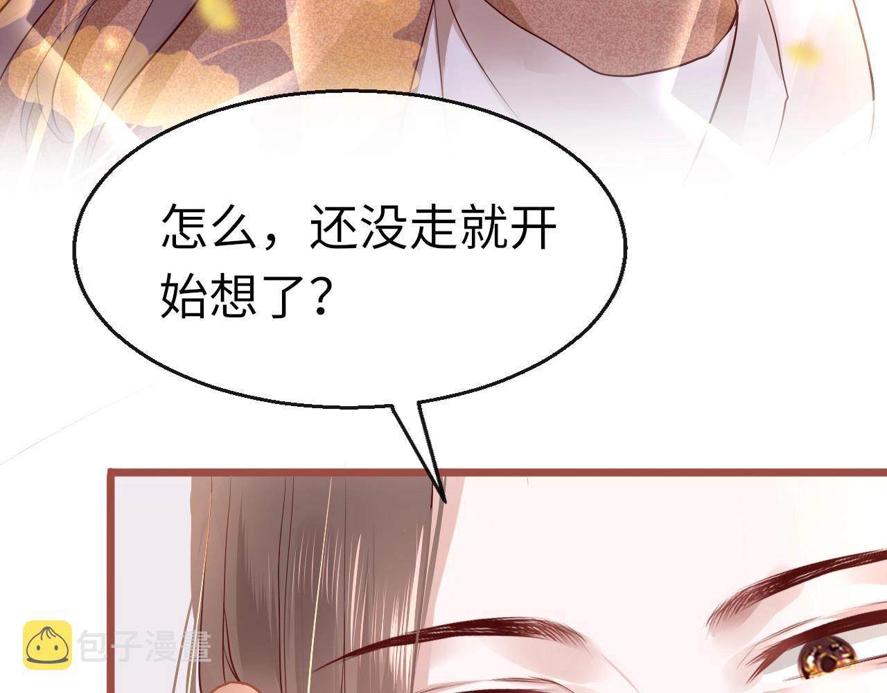 第6话  三个要求33