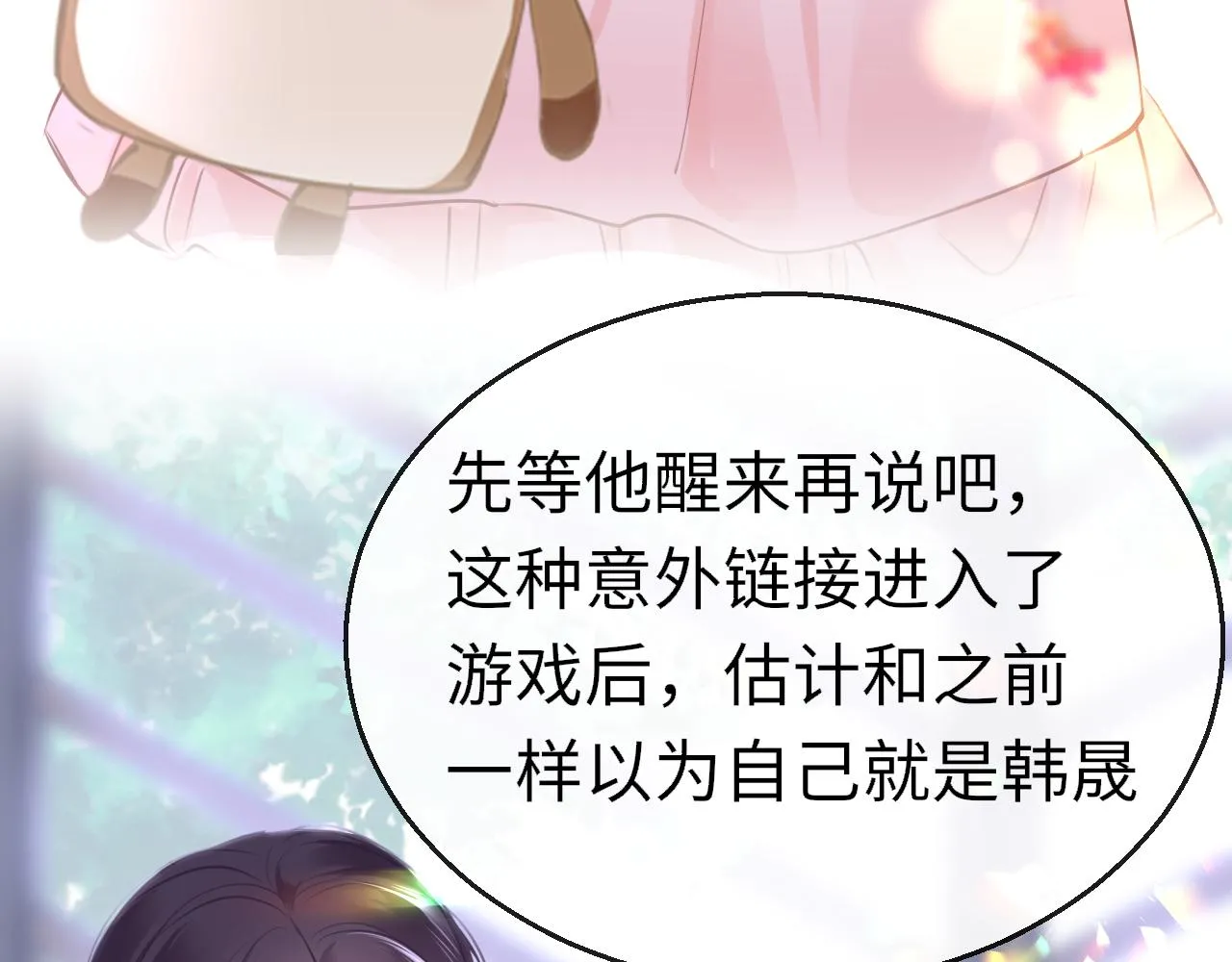 第91话 把他带出来43