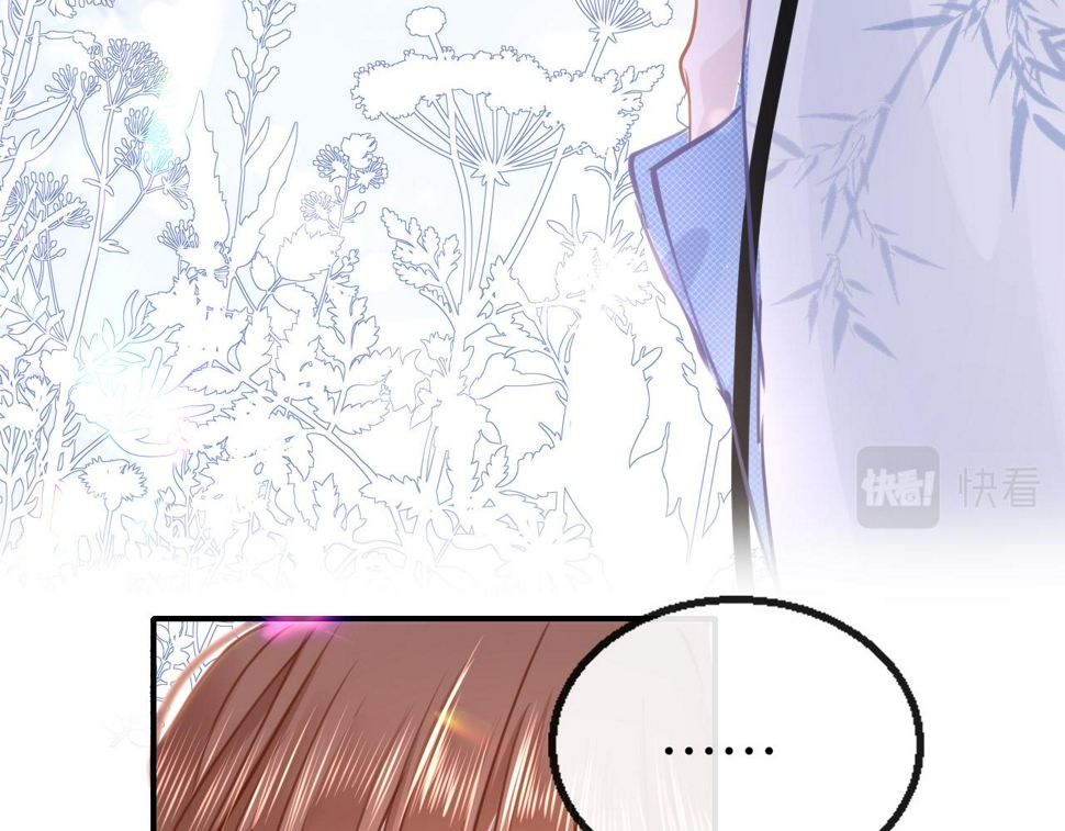 第87话 邀请116