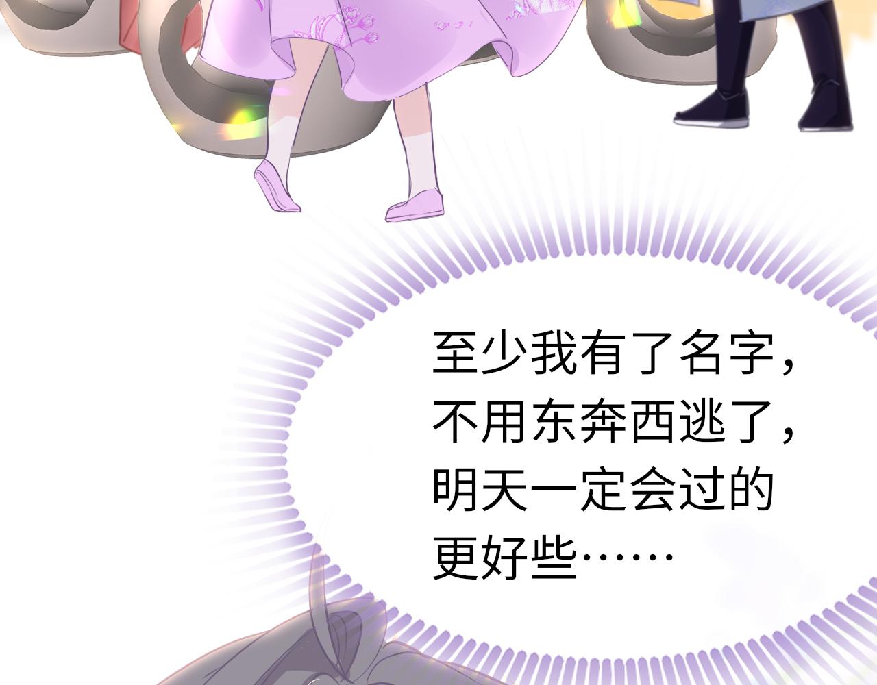 第31话 开端59