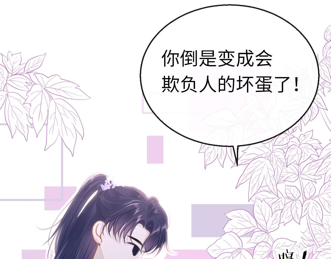 第95话 亲一下80