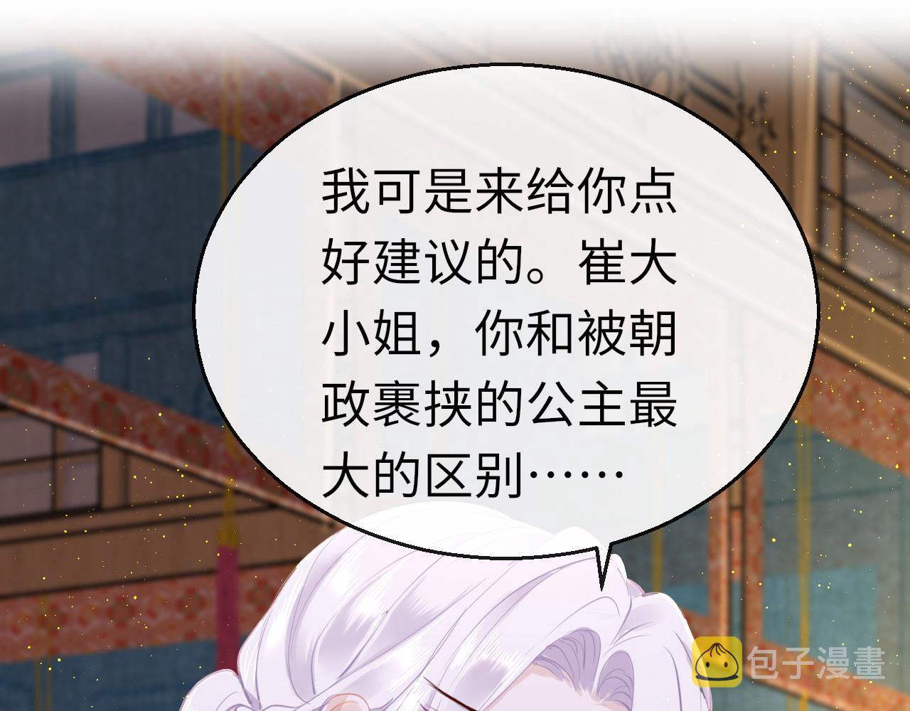 第58话缺失的一半122