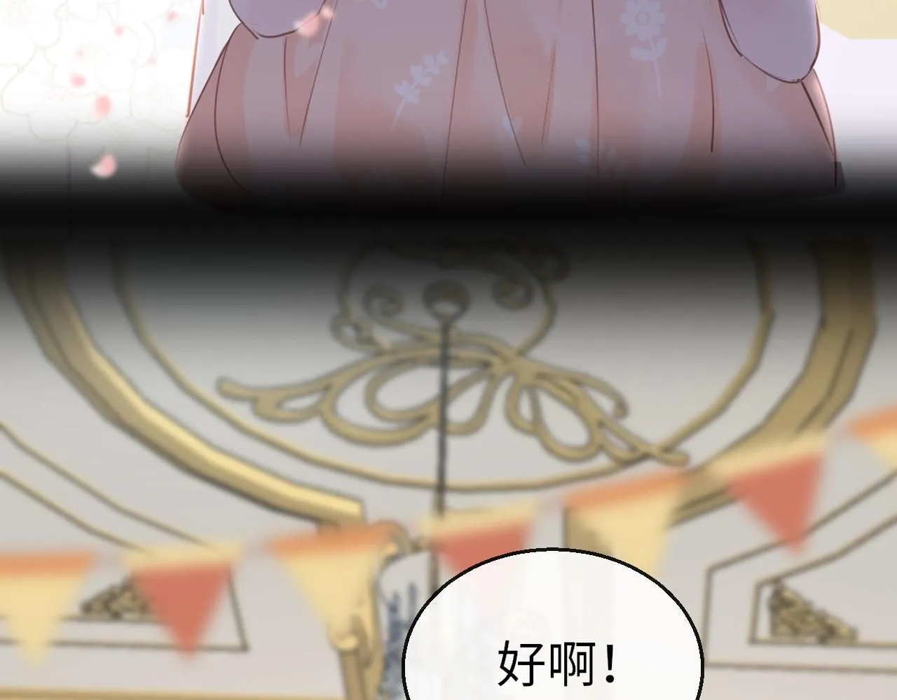 第108话 谢谢你，找到我79