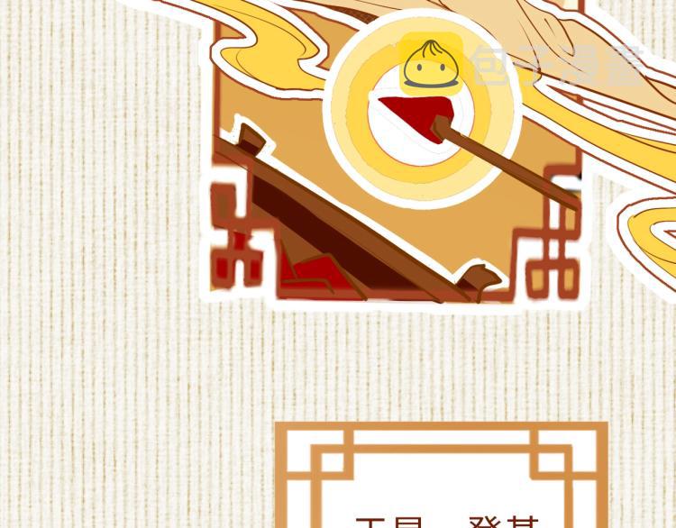 第3话 烙刑118