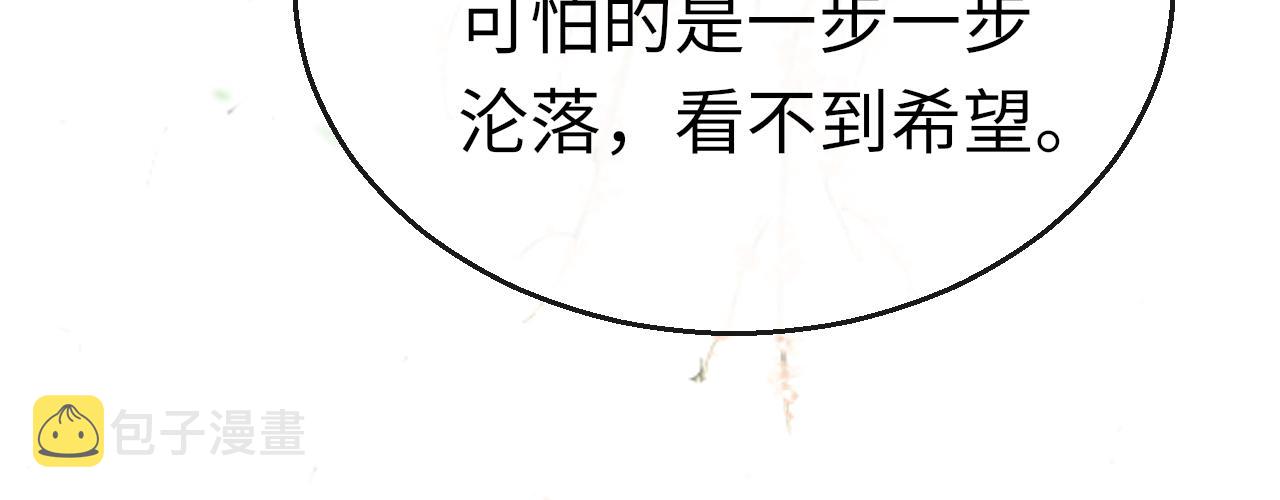 第62话 最想和你在一起79