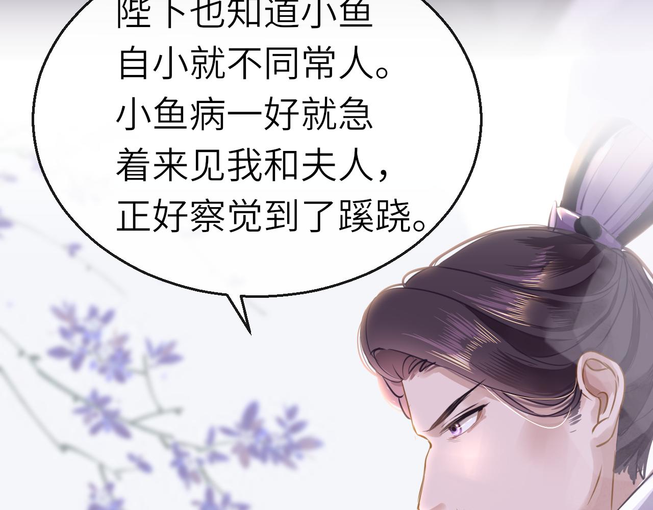 第48话 一触即发125