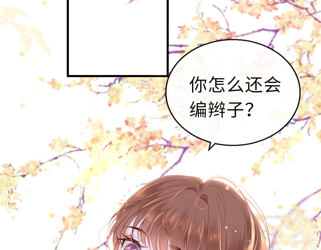 第67话 镜花水月125