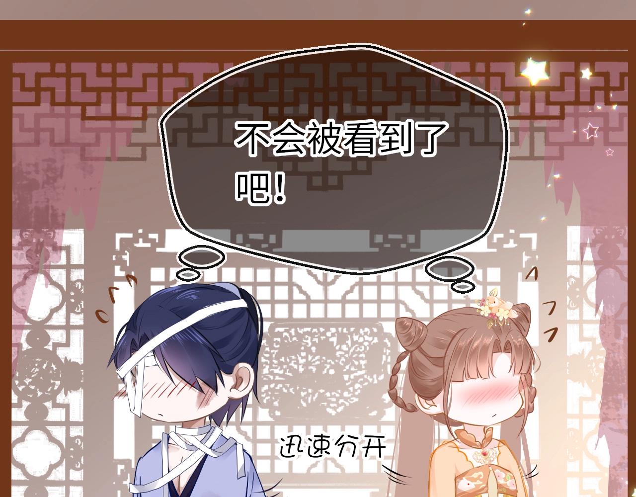 第6话  三个要求4
