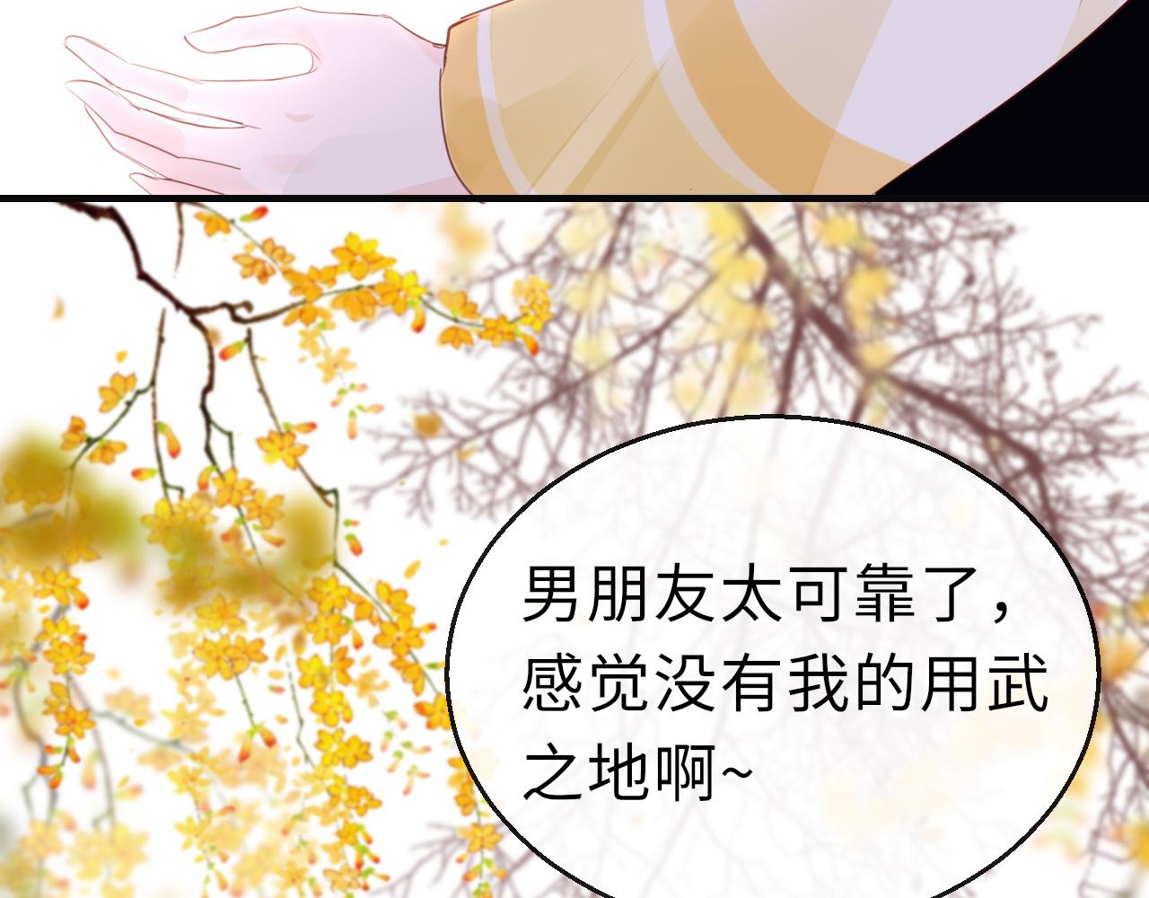 第68话 阻碍64