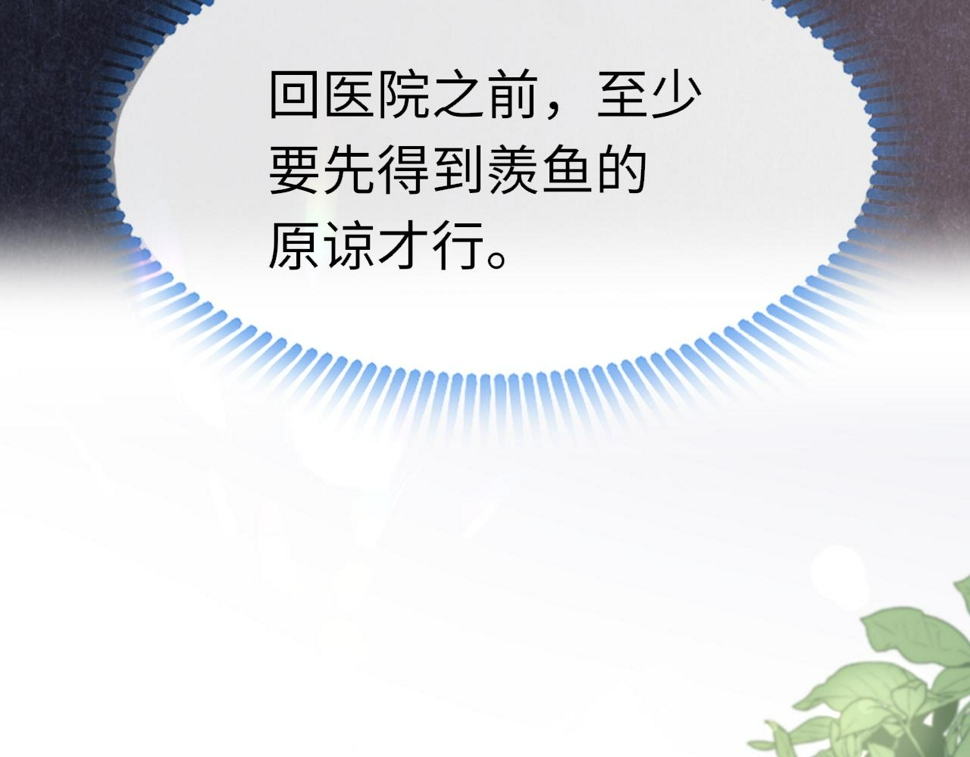 第85话 拉扯63