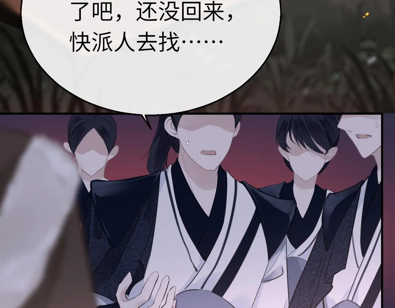 第71话 阴谋116