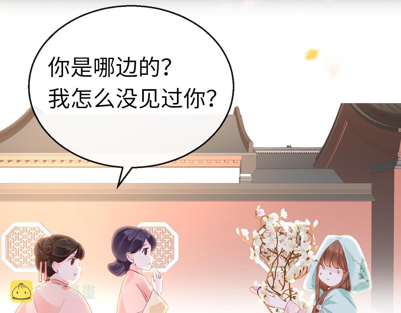 第37话 智闯夏宫35