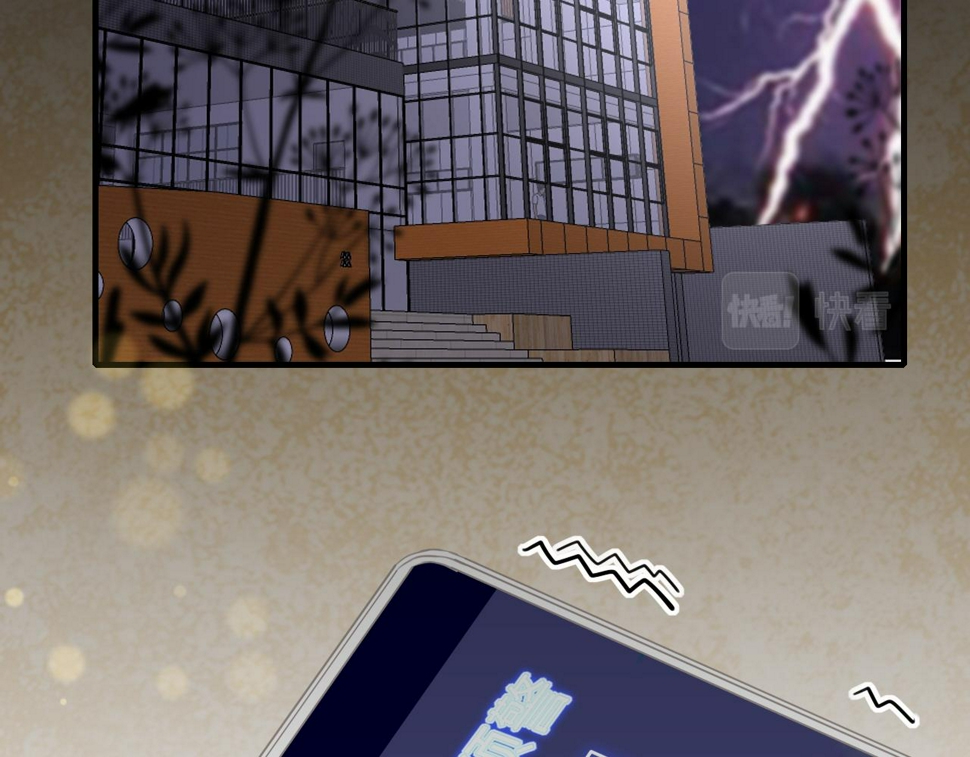第85话 拉扯102