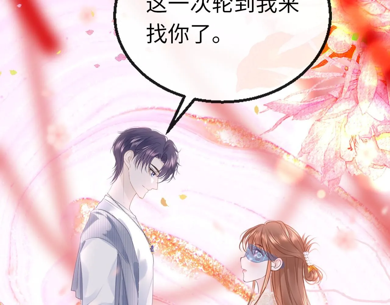 第111话 三年之约102