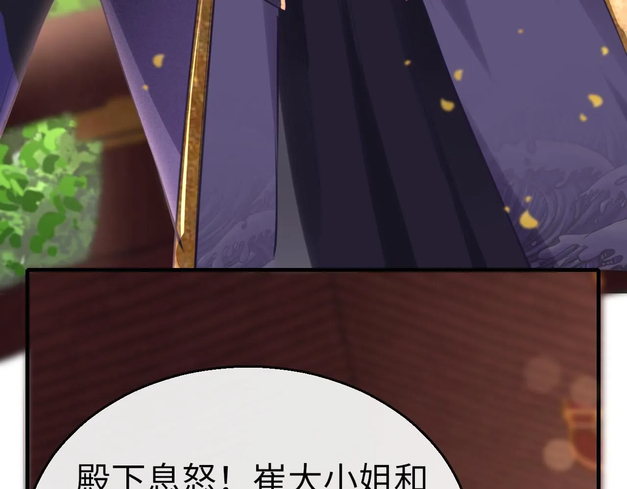 第104话 你想要的40