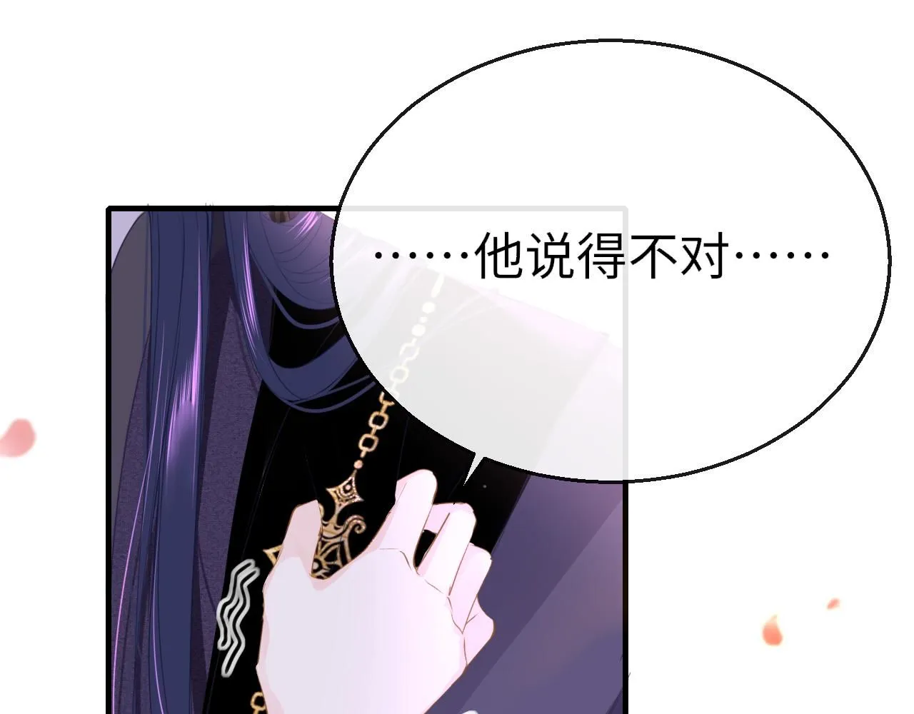 第106话 末日21
