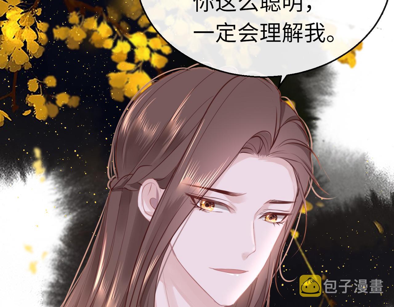 第61话 我们私奔吧103