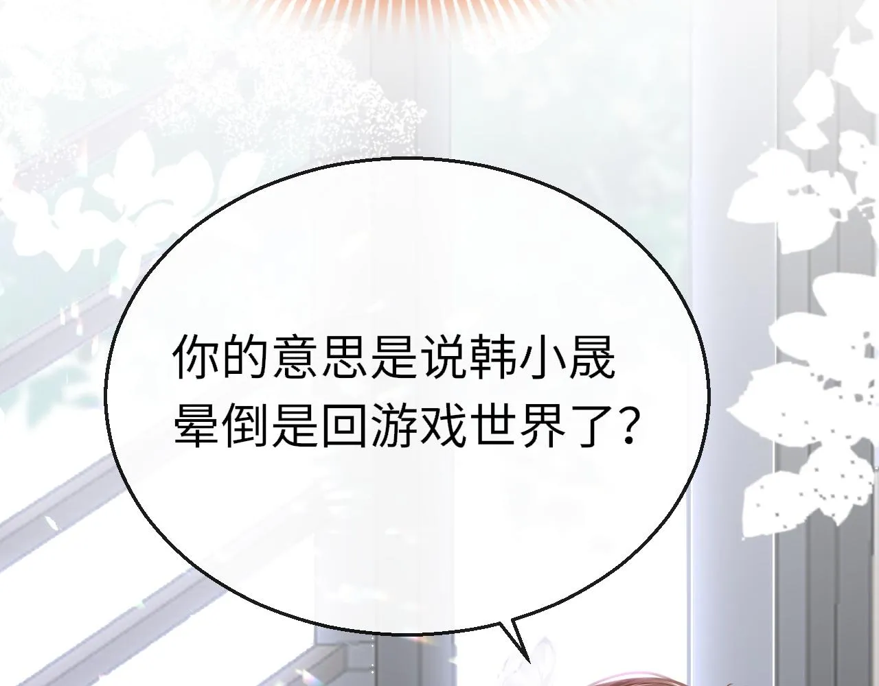 第91话 把他带出来17
