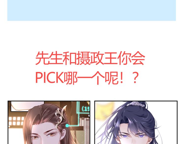 第2话  禁足134