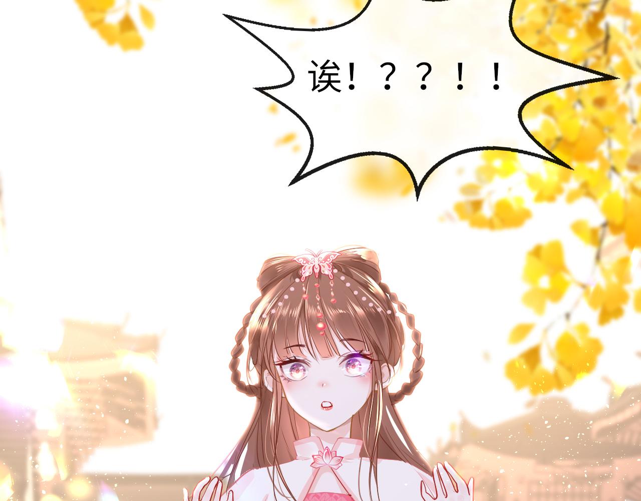 第31话 开端171