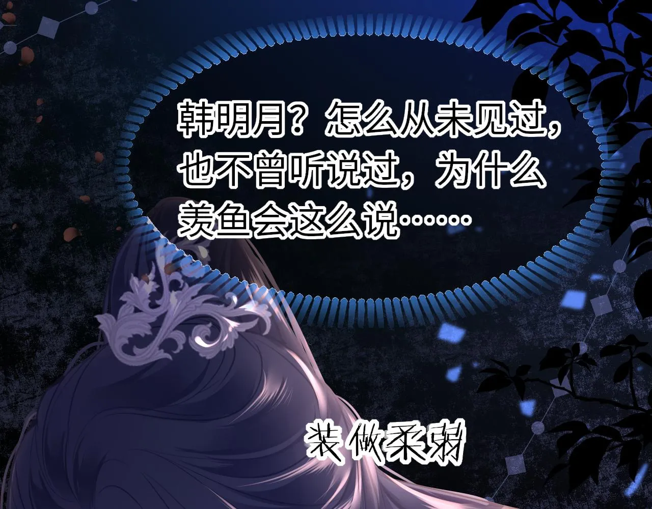 第95话 亲一下11