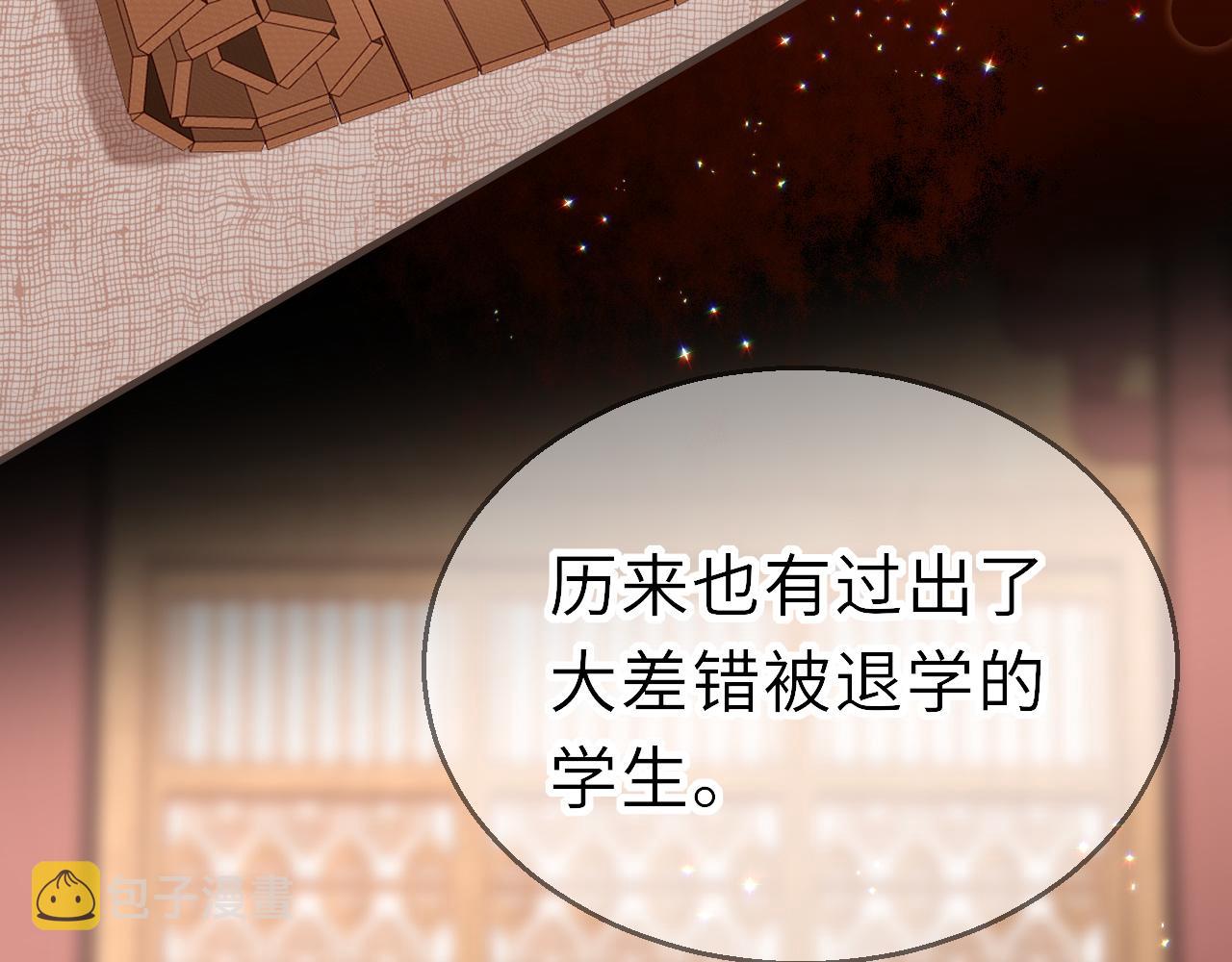 第16话 组队80