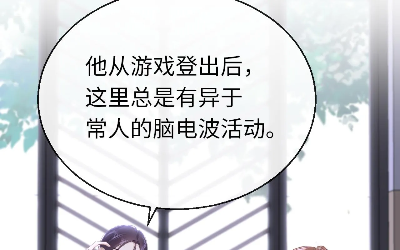 第91话 把他带出来0
