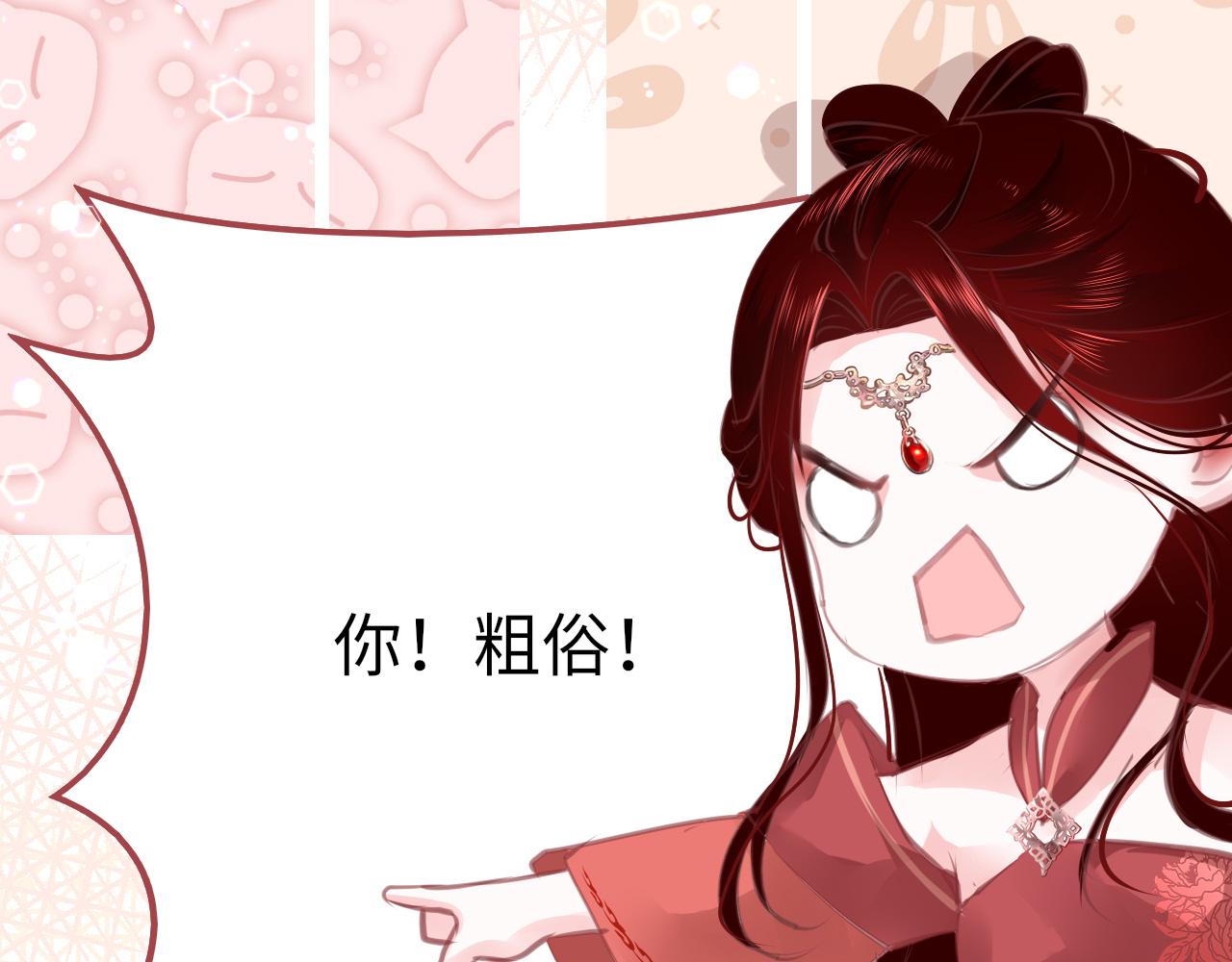 第13话 针锋相对127