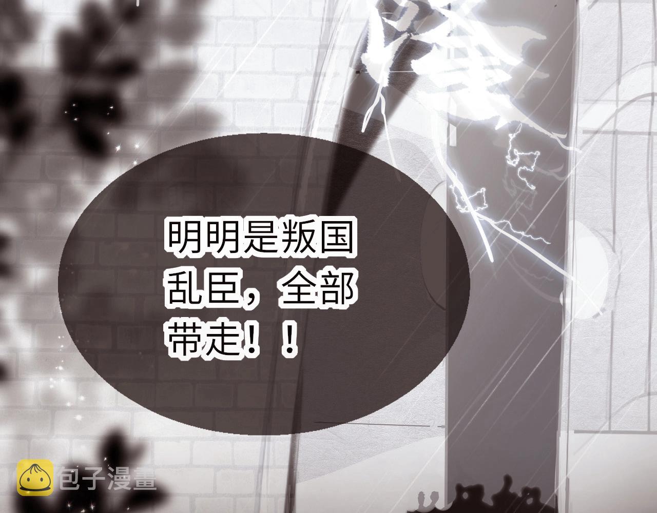 第5话 整个花活21