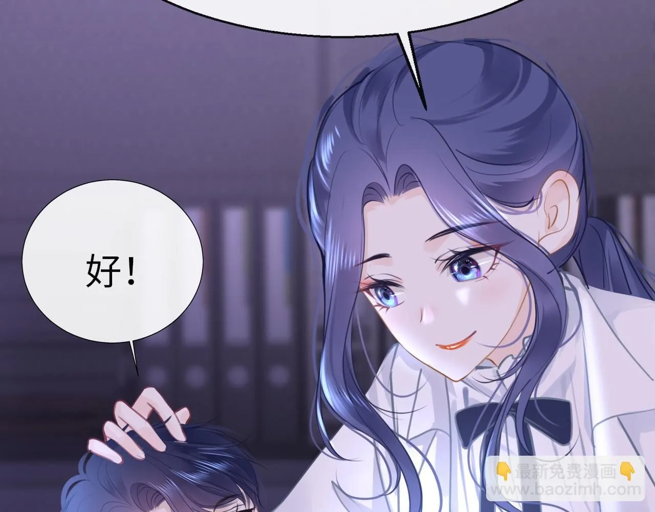 第107话 我是哥哥65