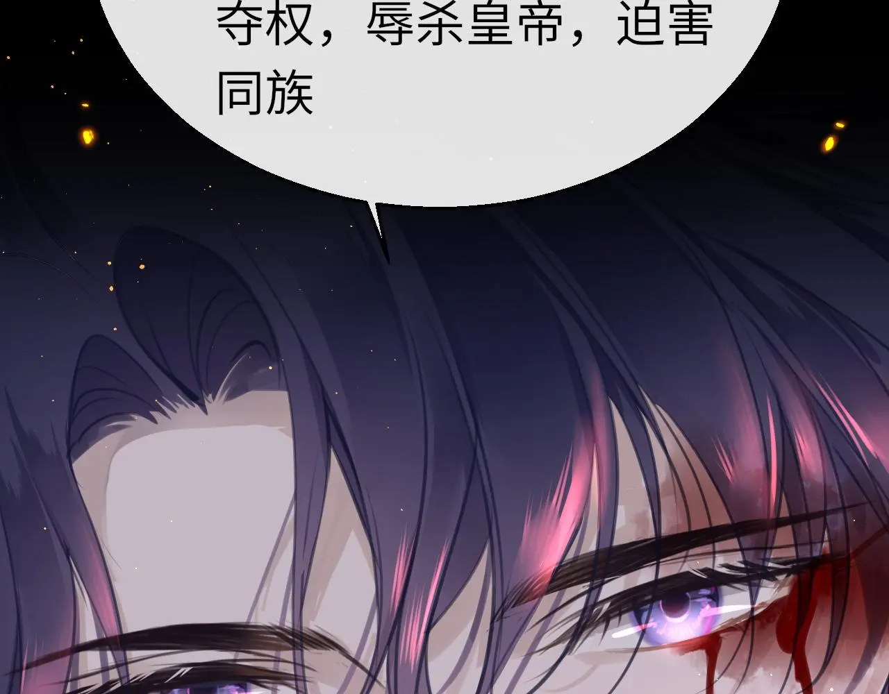 第71话 阴谋135