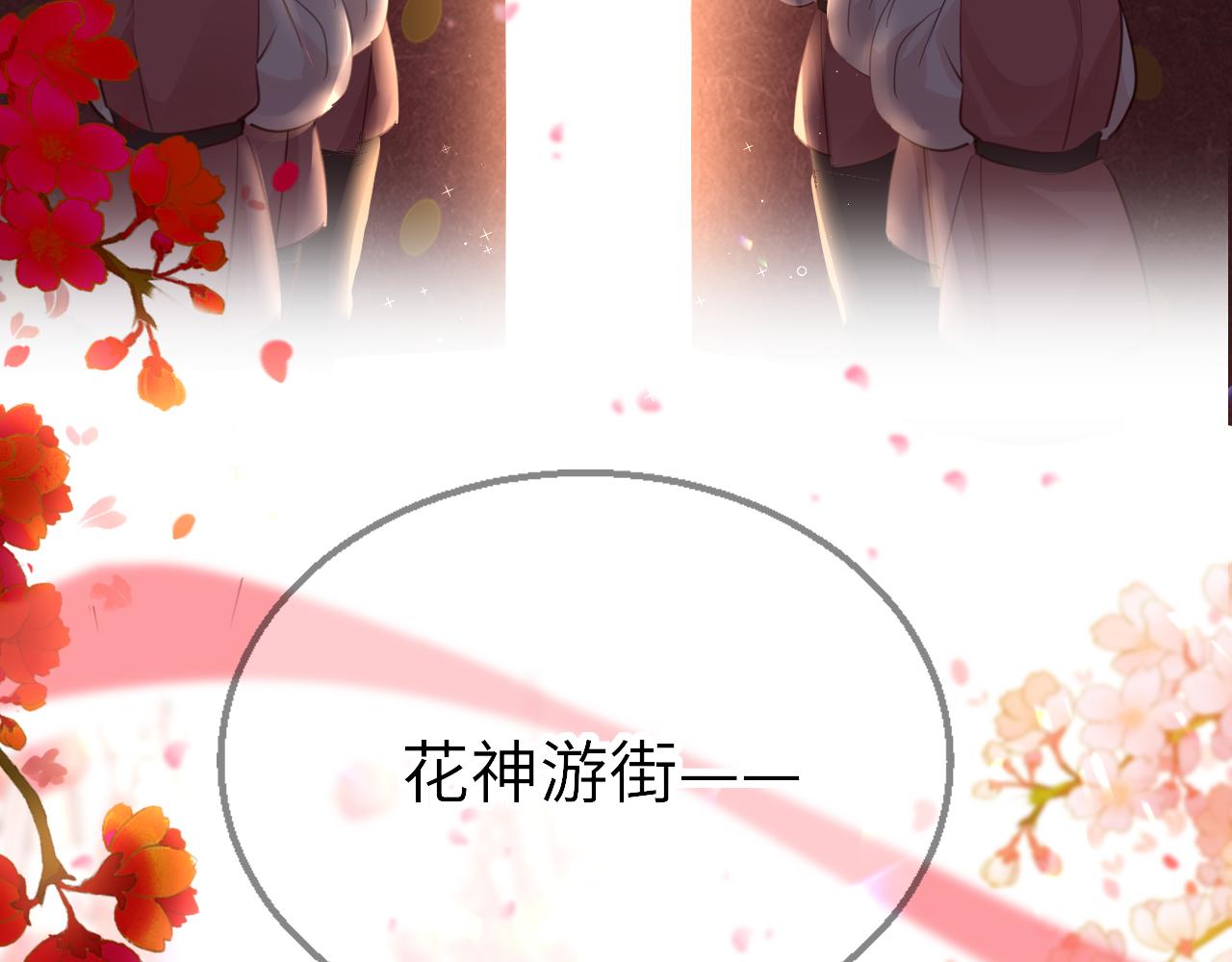 第72话 许愿105