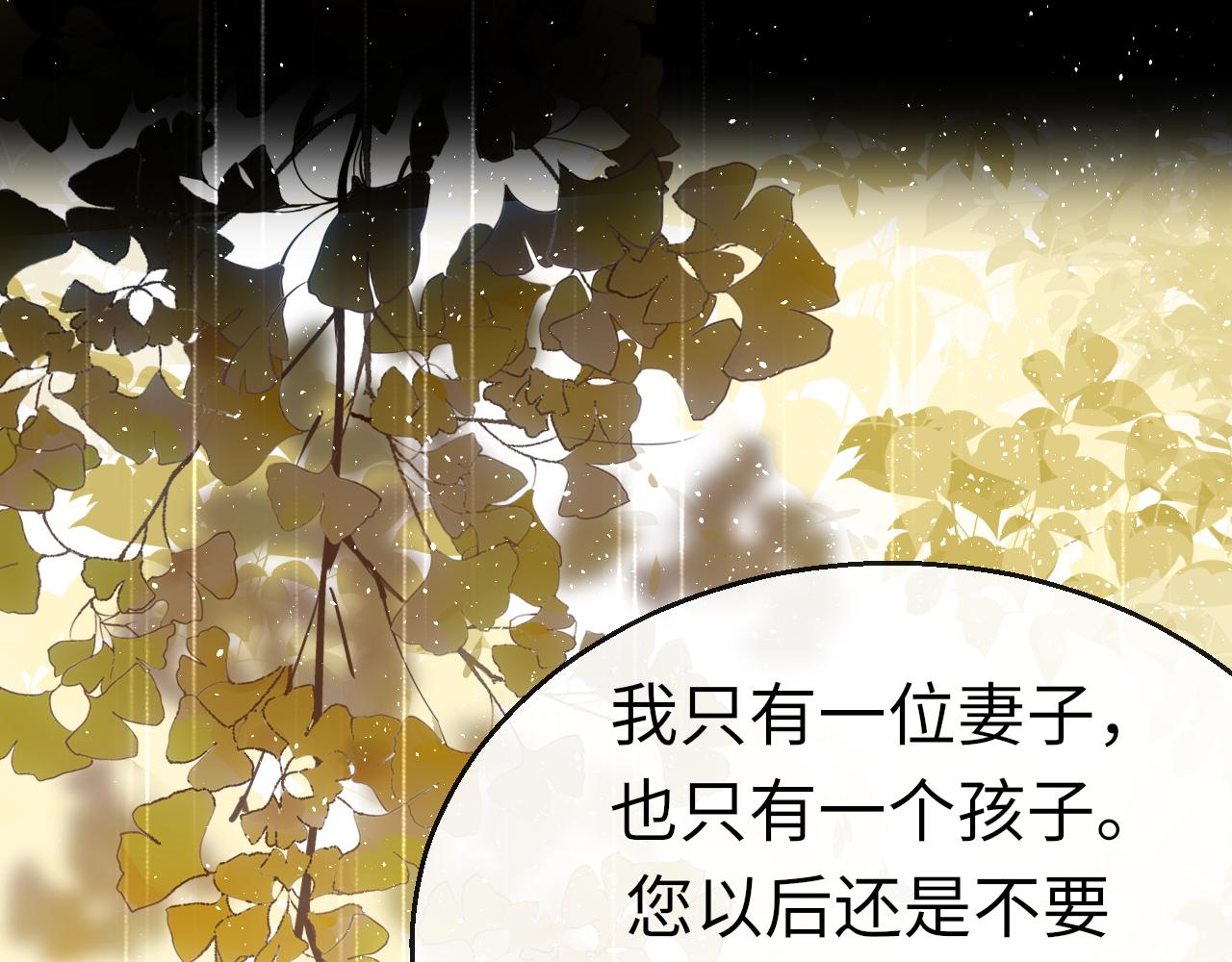 第34话 因果47