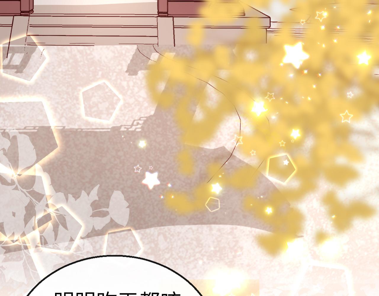 第15话 誓言69