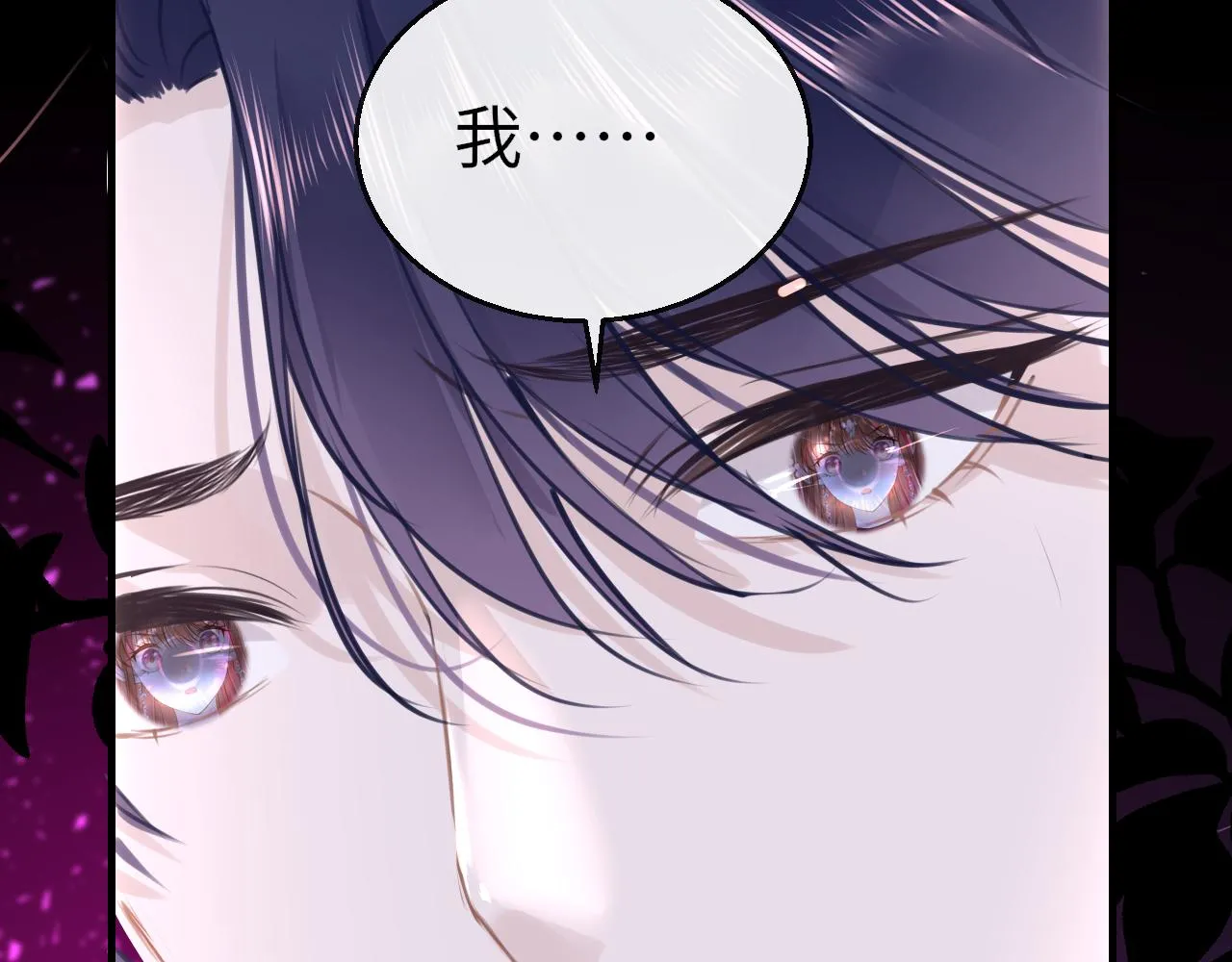 第95话 亲一下8